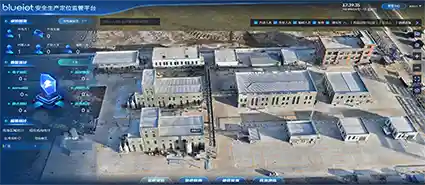 phosphine-environmental